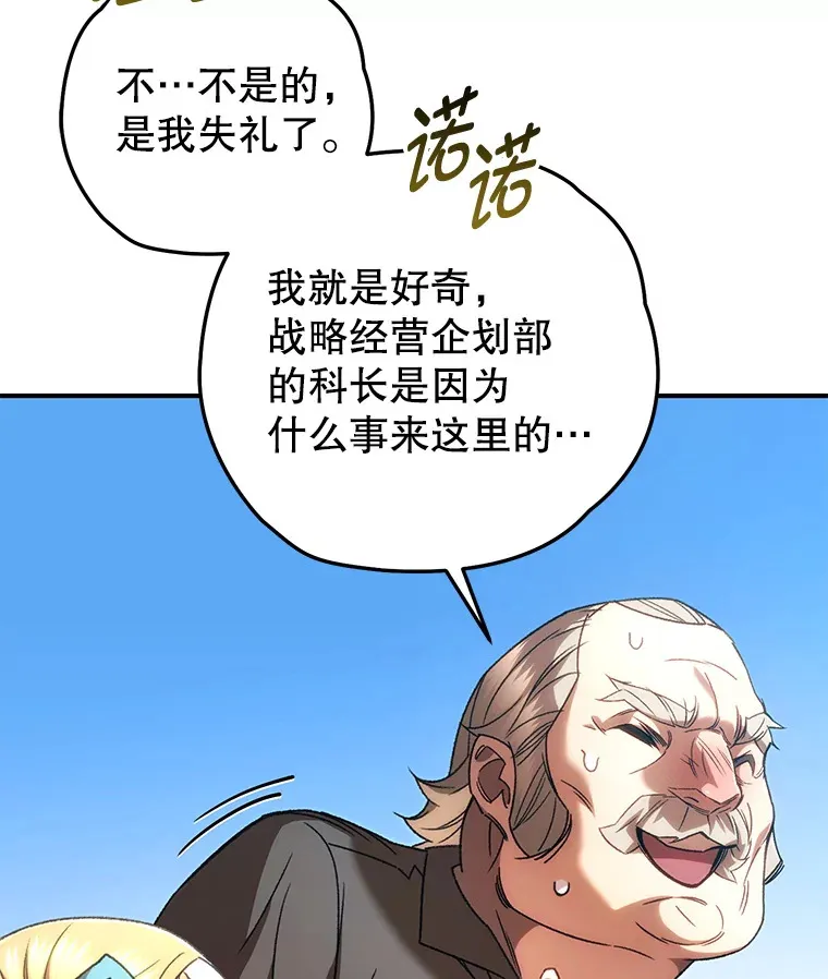 30.爸爸的身份33
