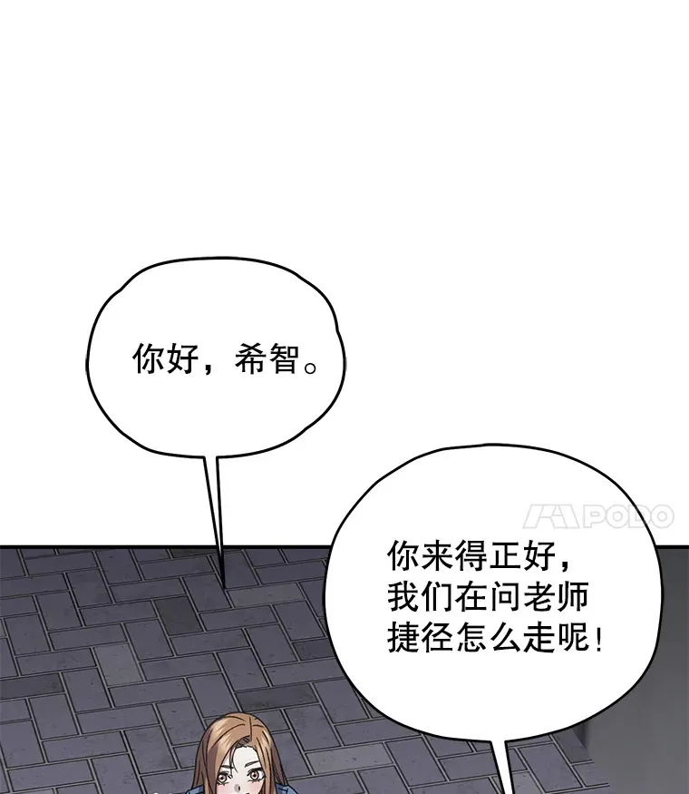 54.迷宫41