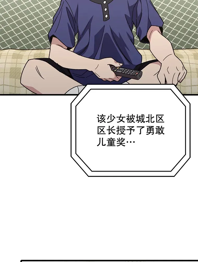 64.银河的笑容125