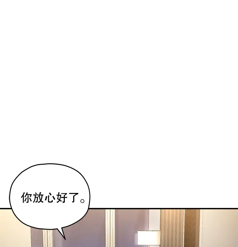 45.共同行动106