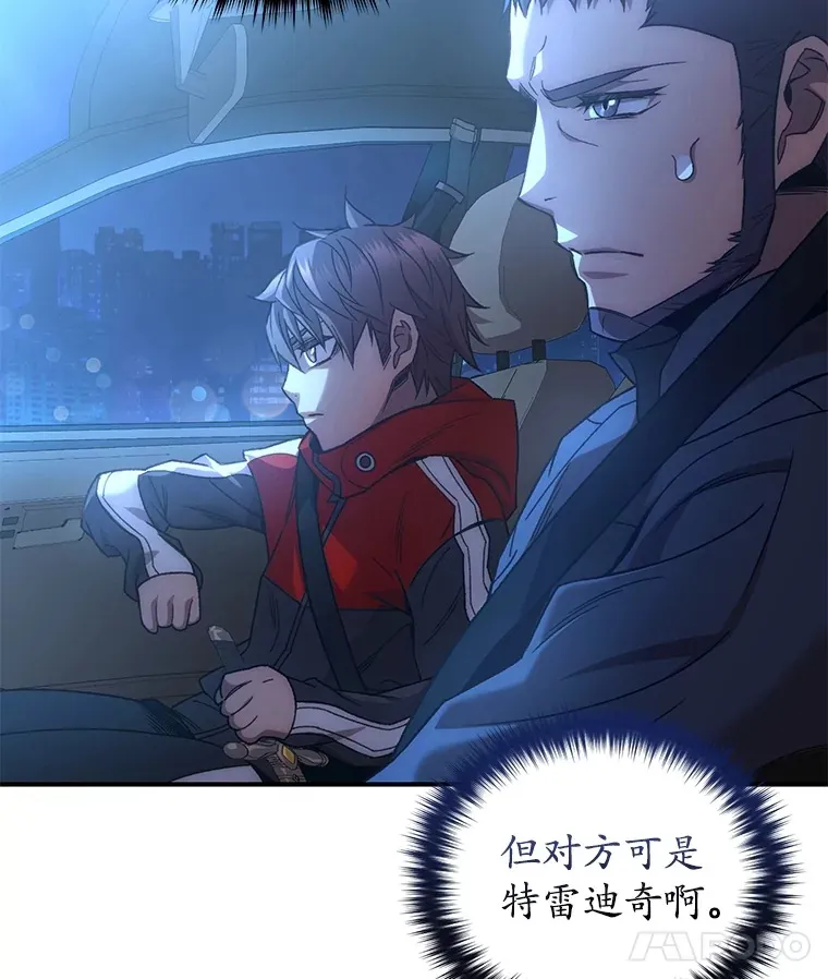 45.共同行动4