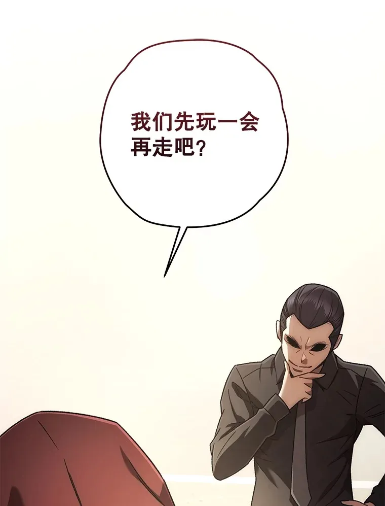 33.陷入绝境？2