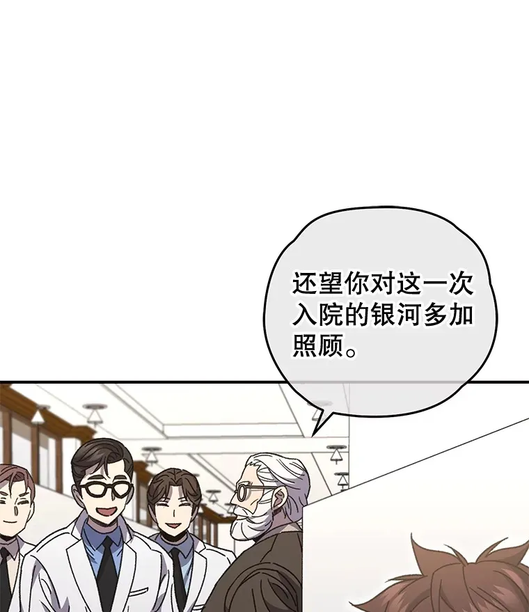 55.做我的种子选手12