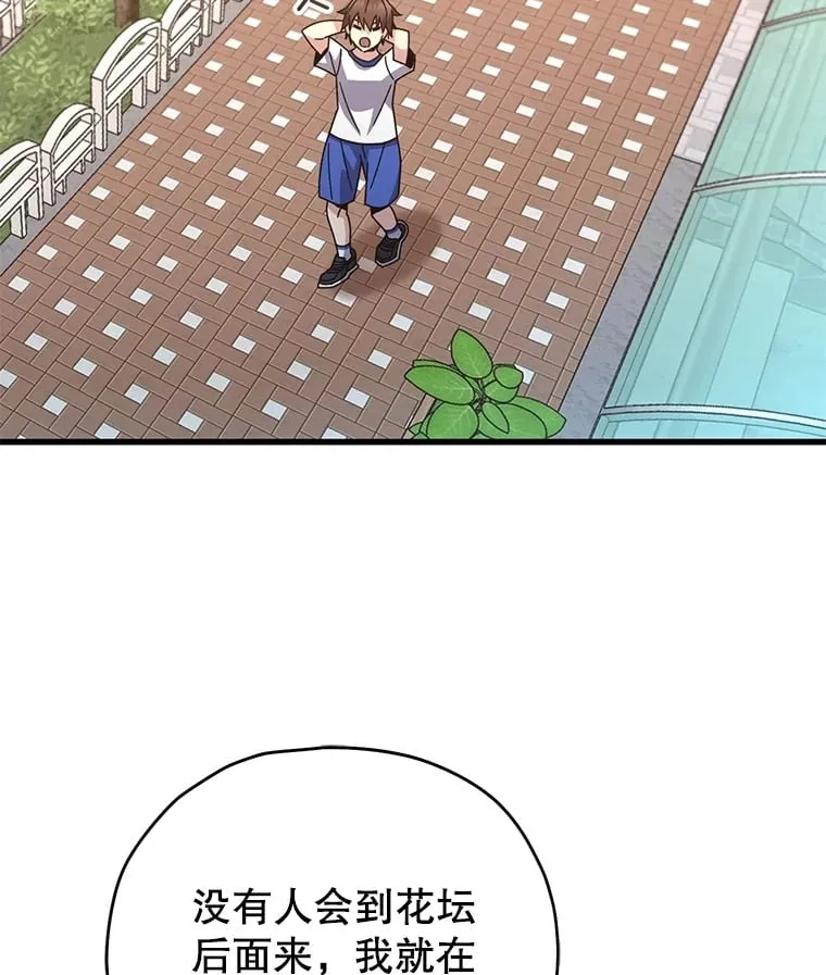 65.寻找搭档51