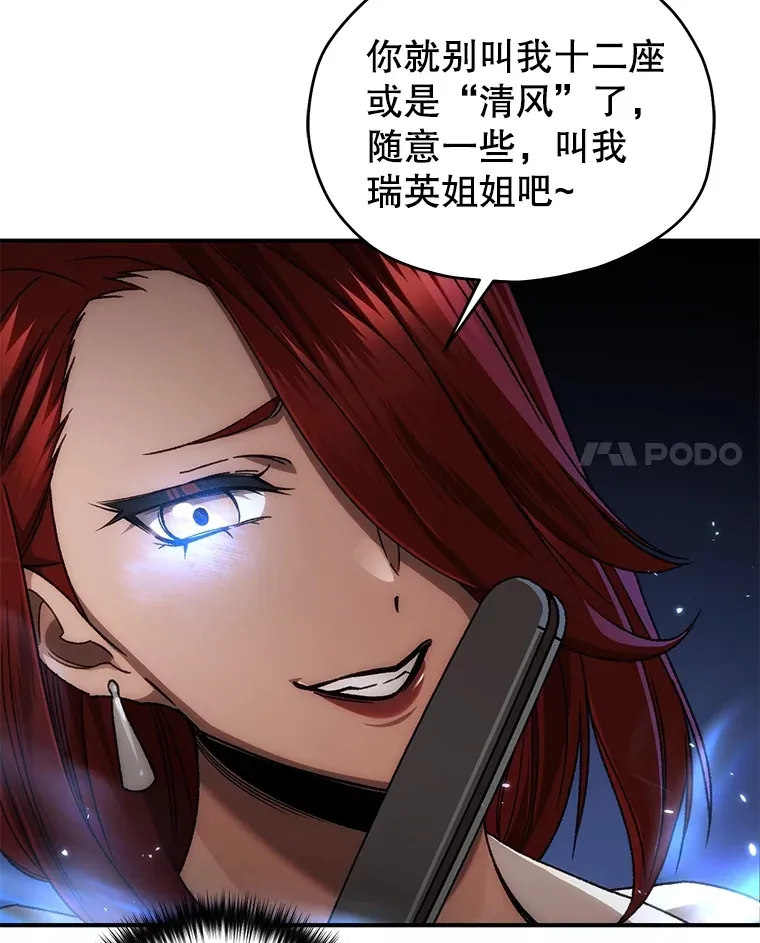 37.新学年118