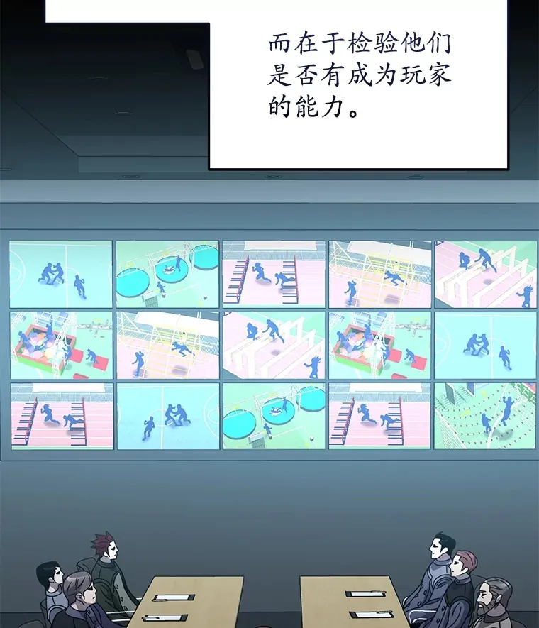 53.学院入学考试80