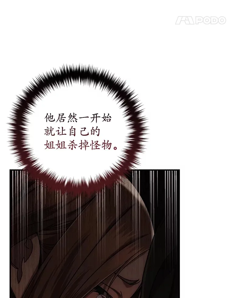 38.熟人？60