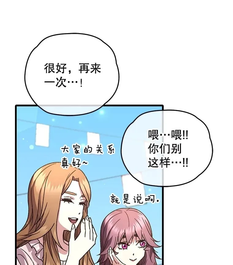 65.寻找搭档130