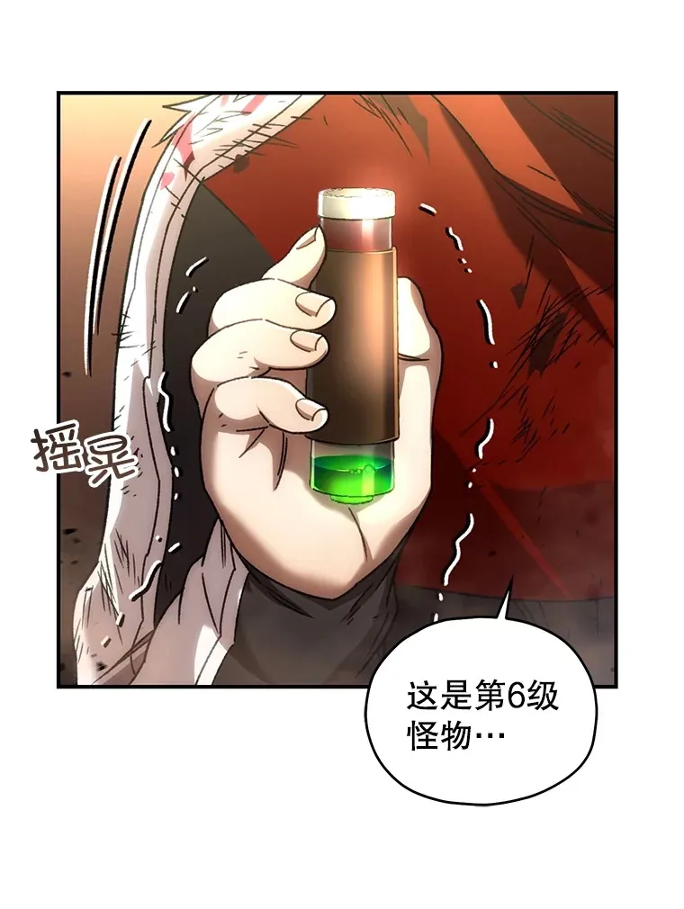 50.险胜109