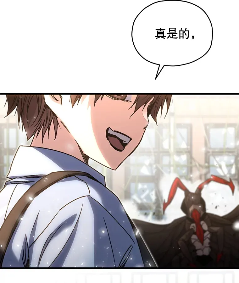 63.魔人？8