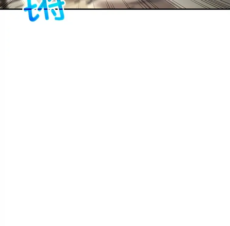 47.局势转变？74