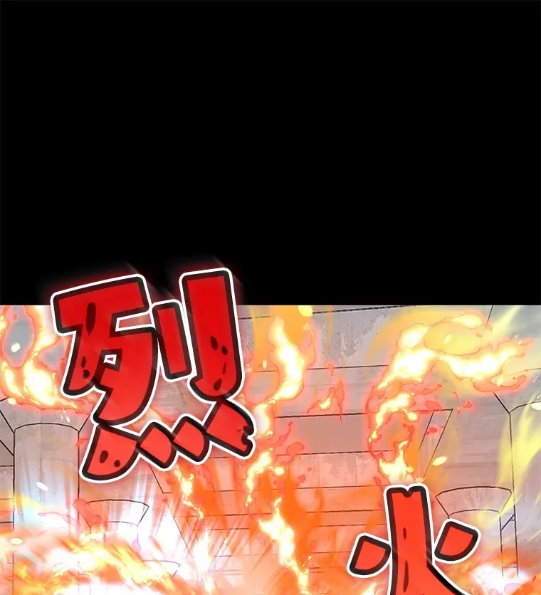 56.进入巢穴76
