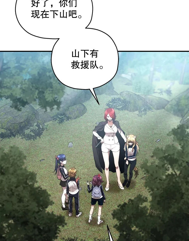27.被救74