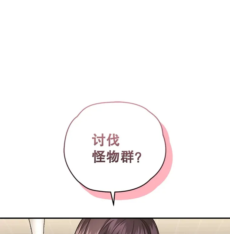 55.做我的种子选手90