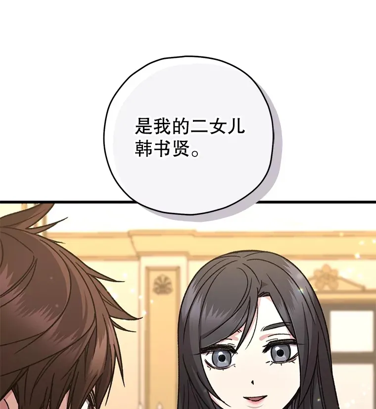 60.“鸿门宴”49