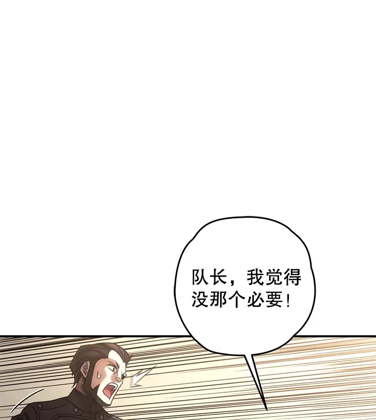 33.陷入绝境？90