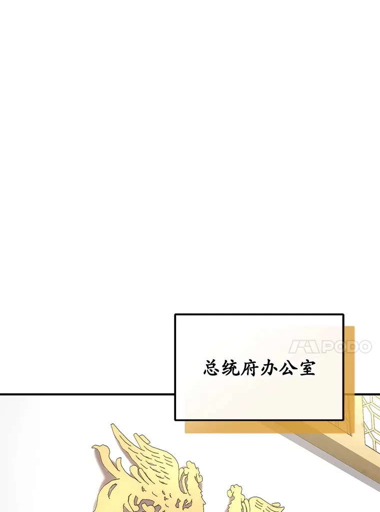 41.U国大使71