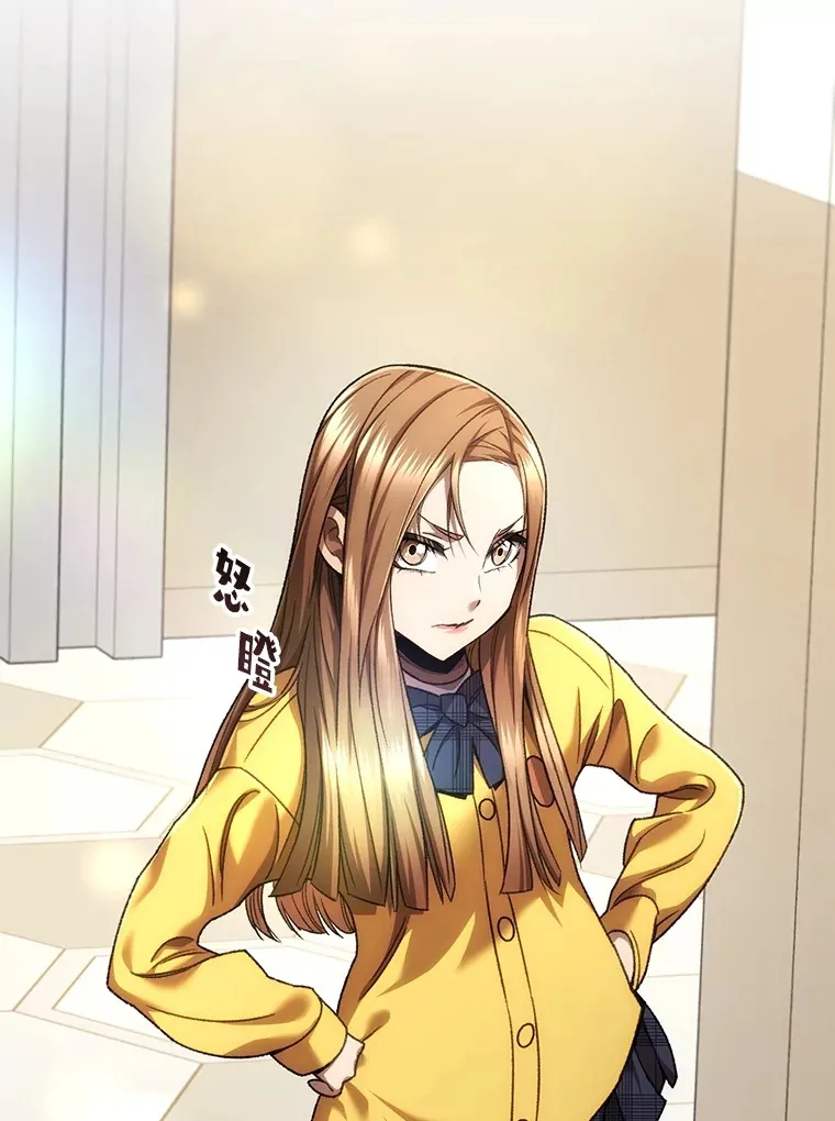 38.熟人？150