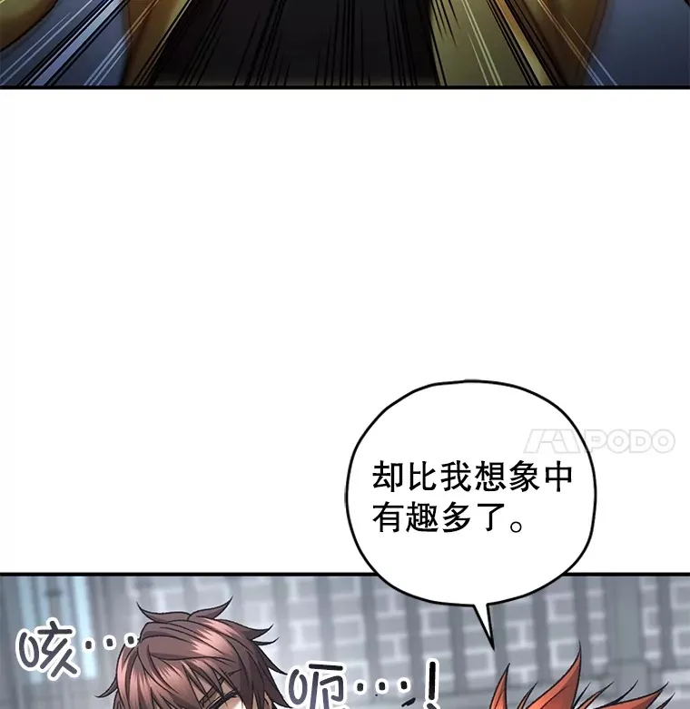 42.被劫持？120
