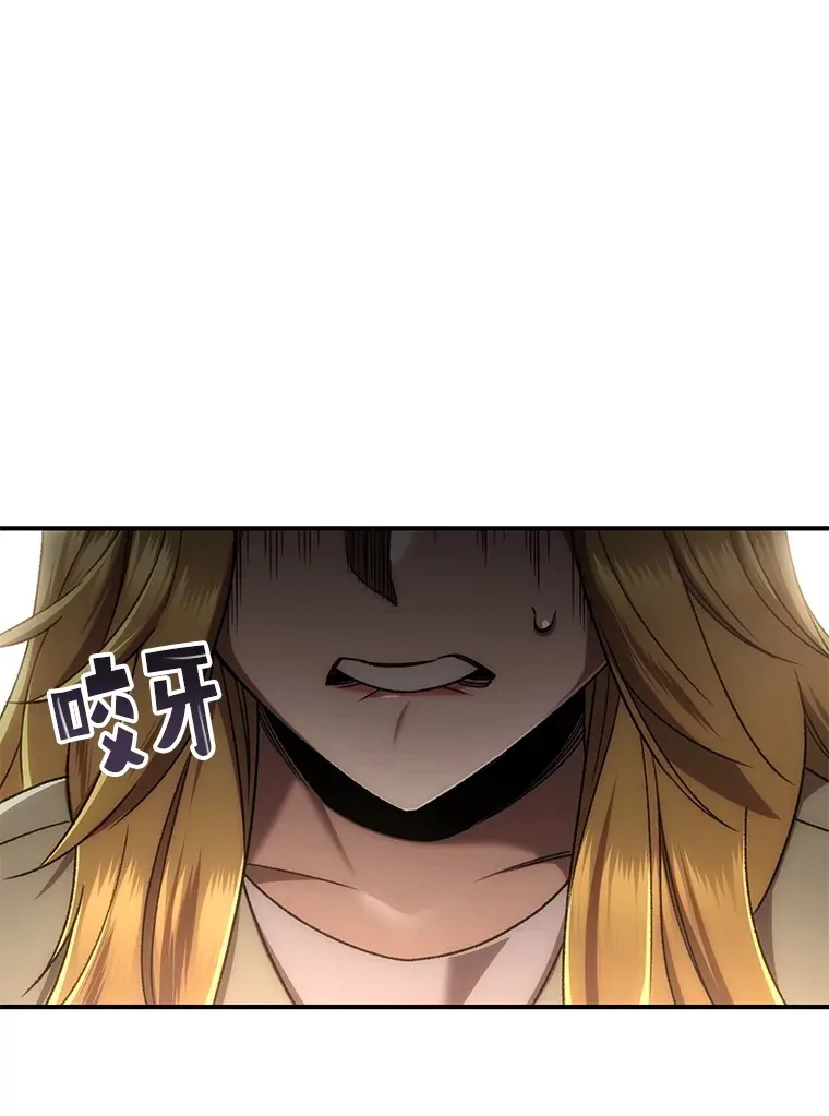33.陷入绝境？133