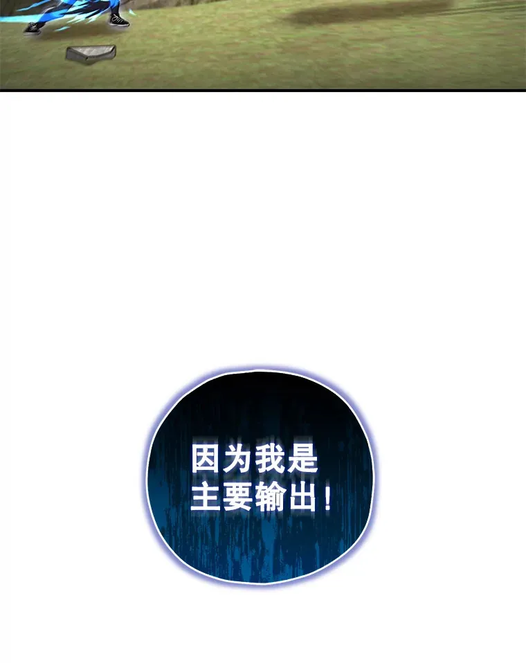 24.被围攻143