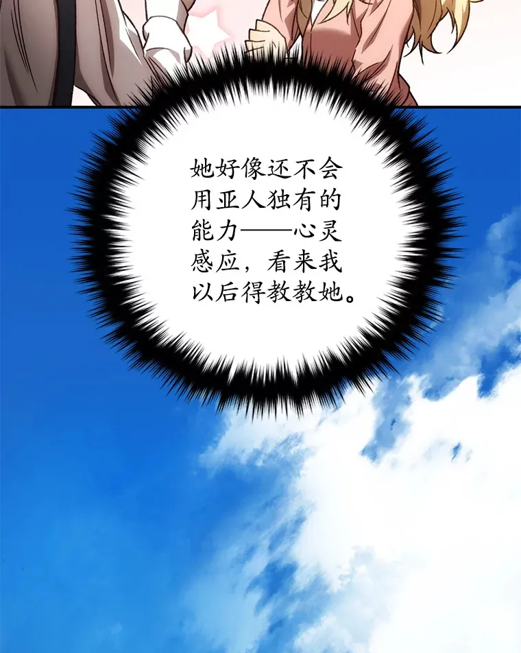 20.陌生的老爷爷26