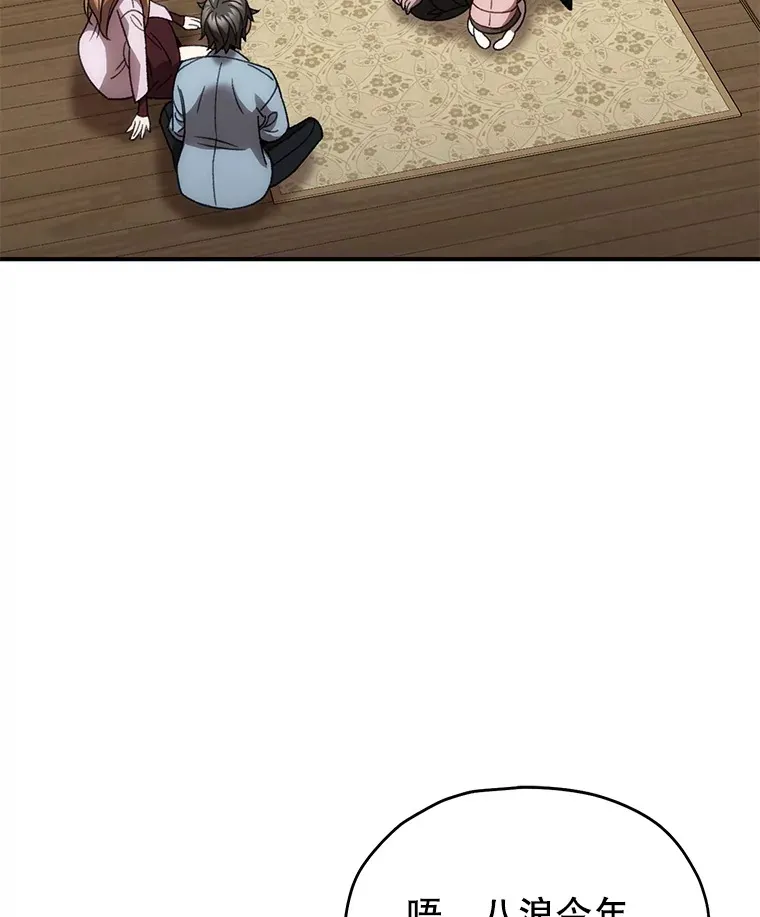 40.教训117