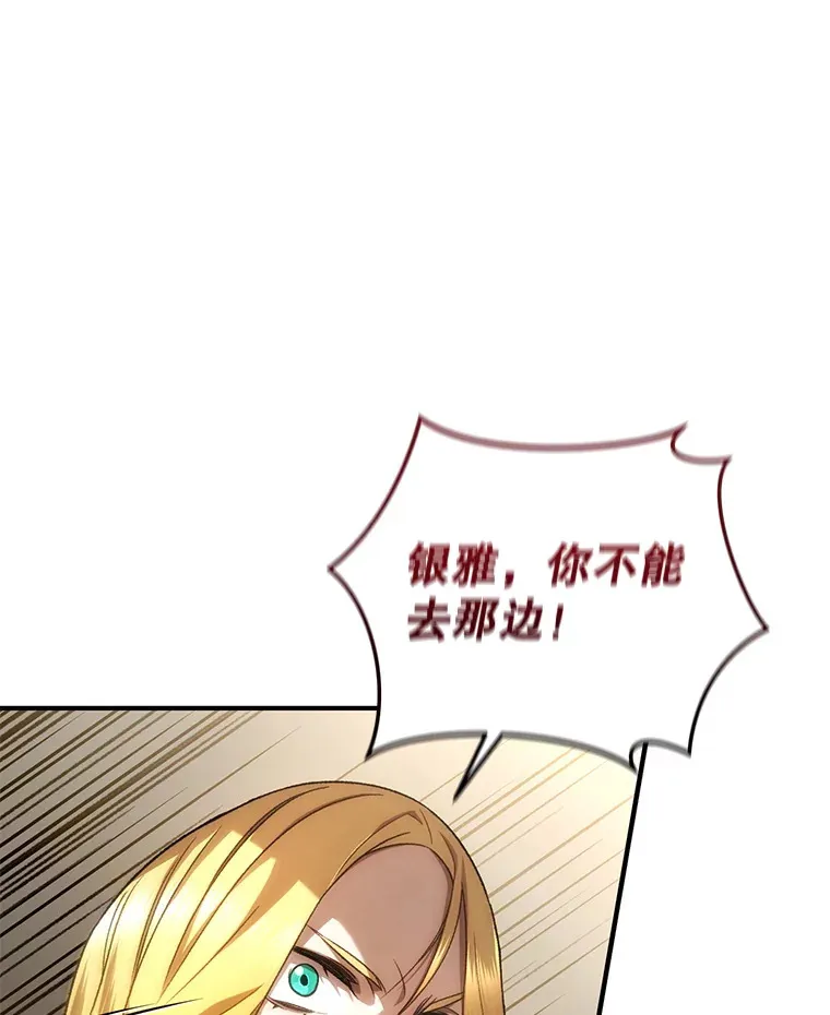 32.商场危机21
