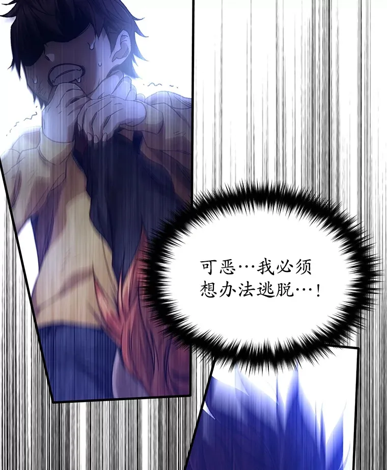 42.被劫持？128