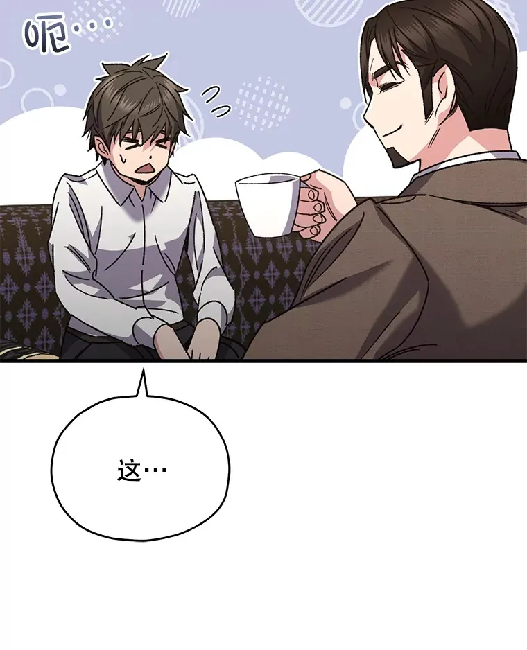 60.“鸿门宴”81