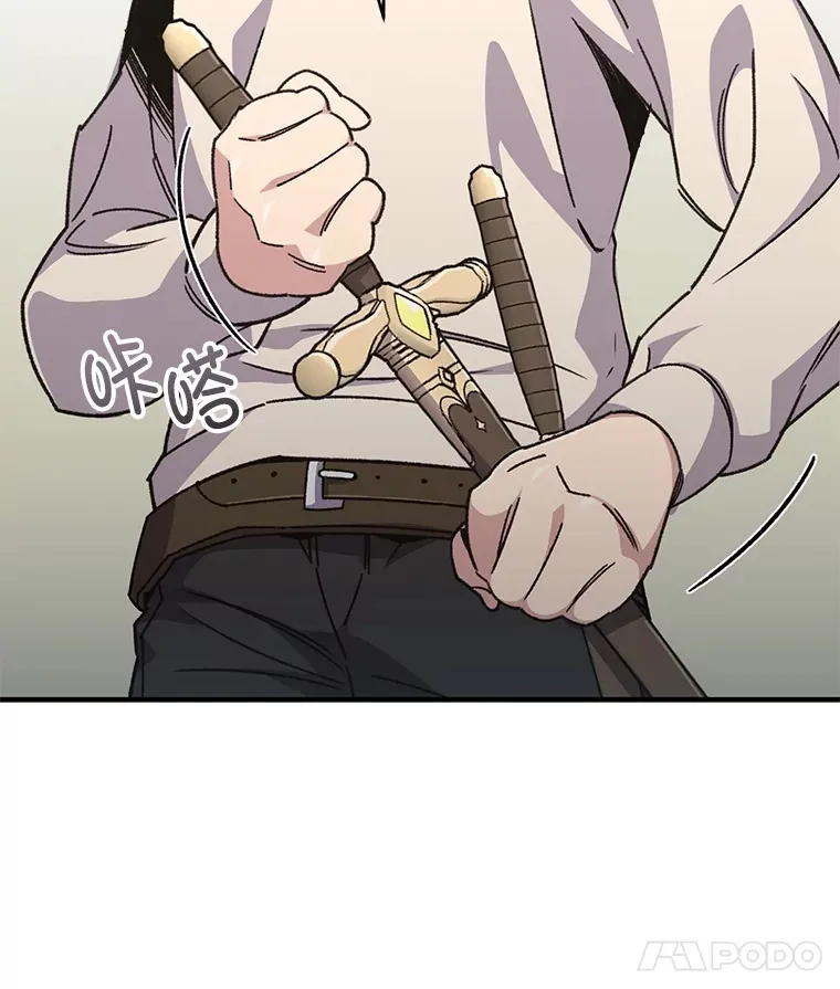 58.幼年蜥蜴王32