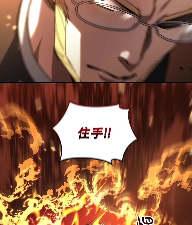 51.不会再离开了14
