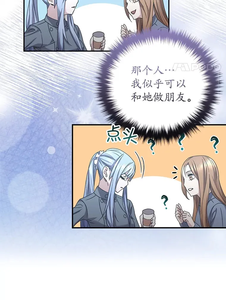 53.学院入学考试169