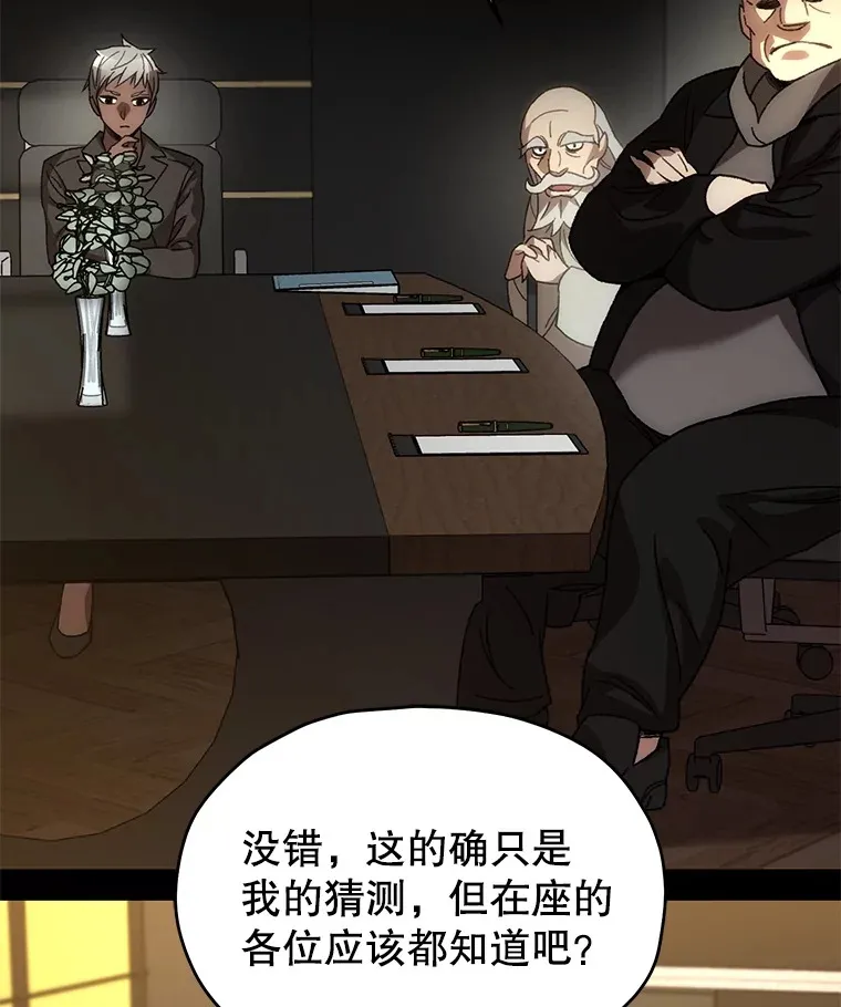 36.事件主谋153