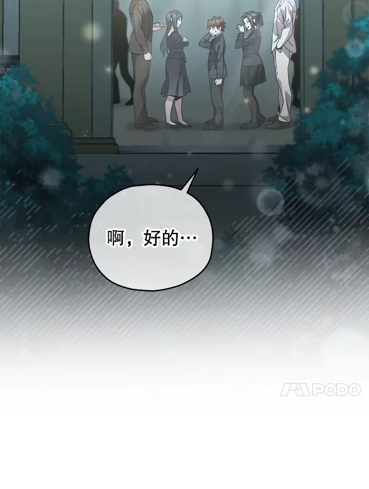 60.“鸿门宴”64