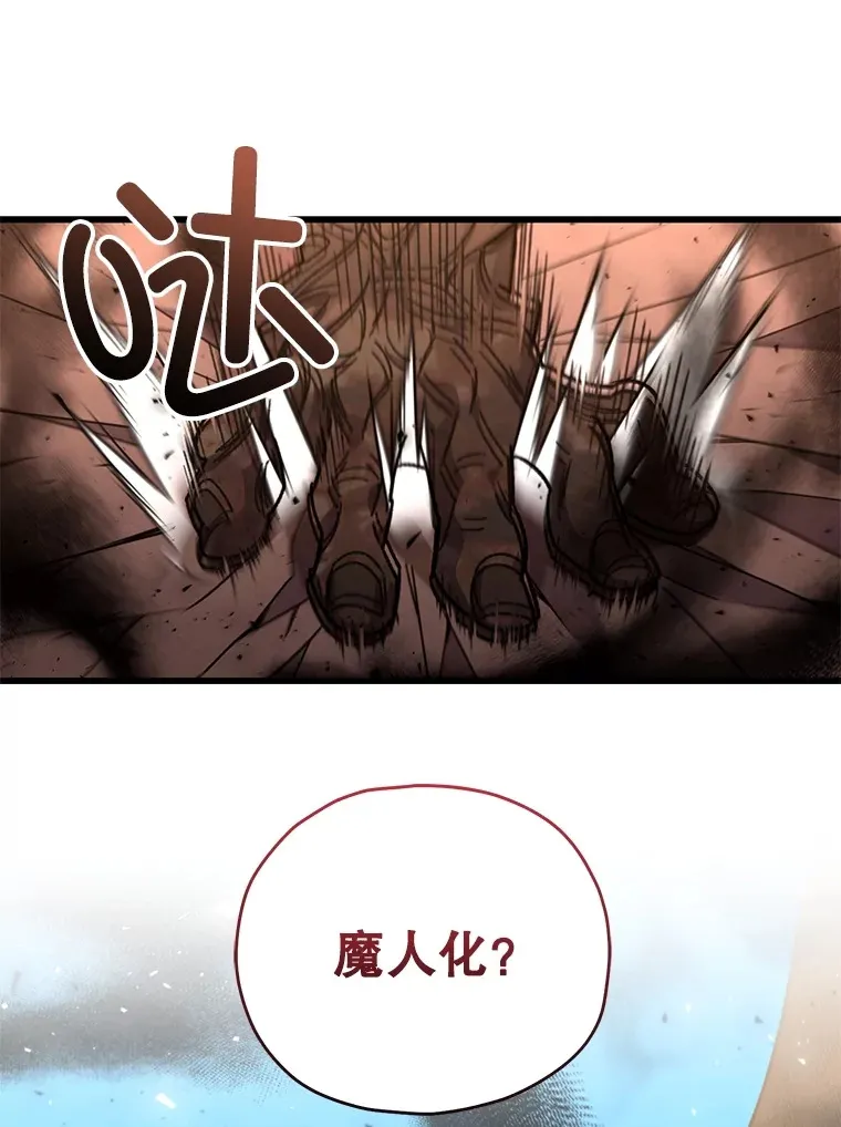 63.魔人？48