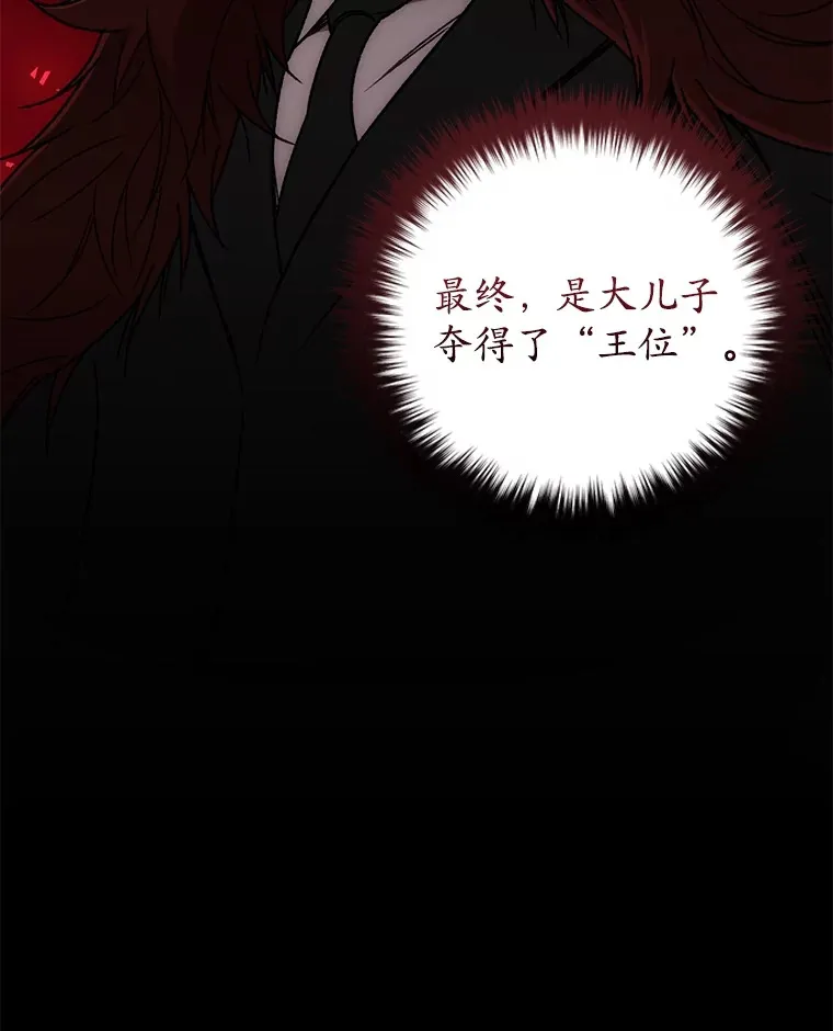 36.事件主谋58