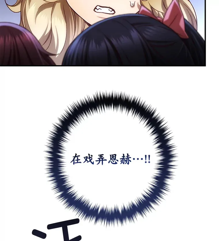 24.被围攻137