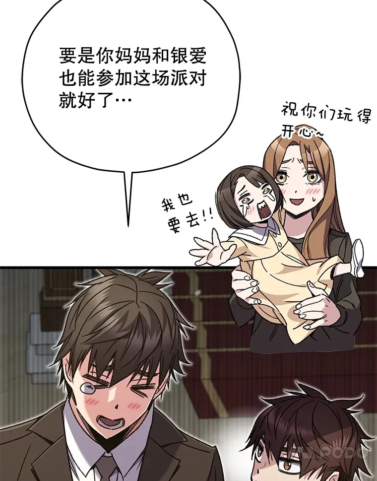 60.“鸿门宴”6