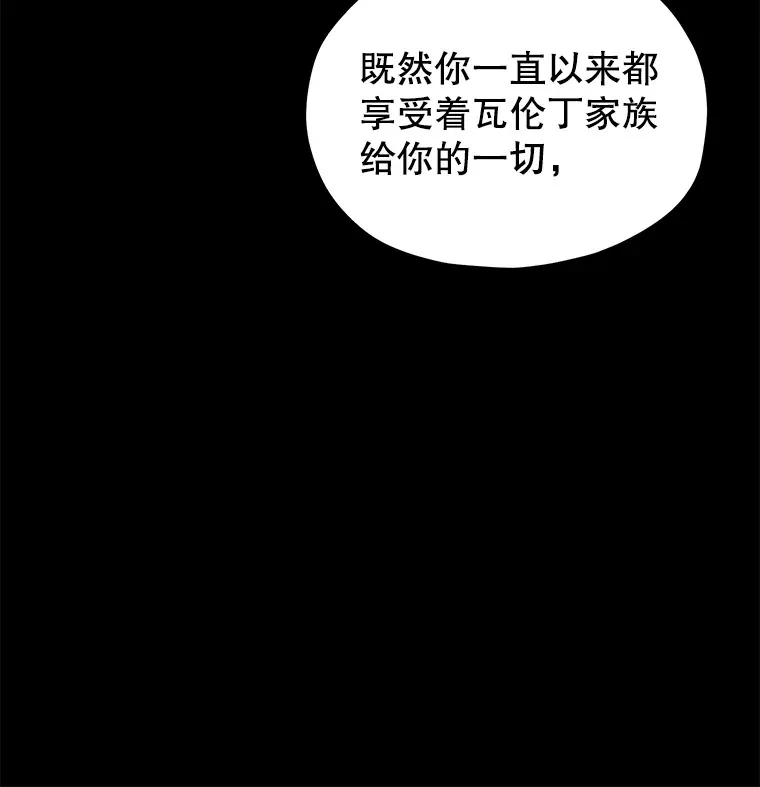 44.朱丽的过去87