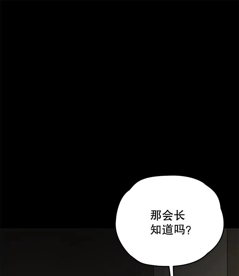 36.事件主谋132
