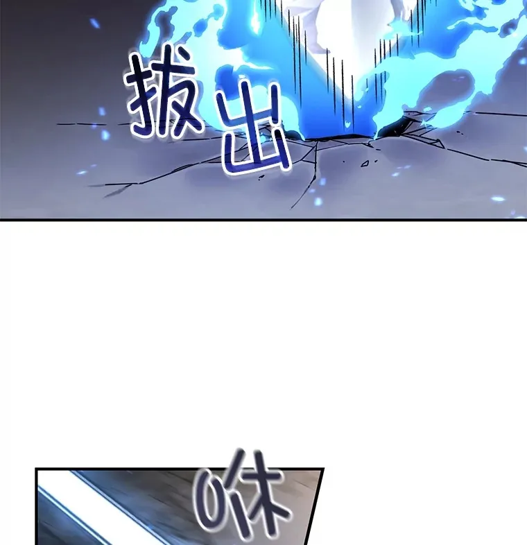 48.战火升级103