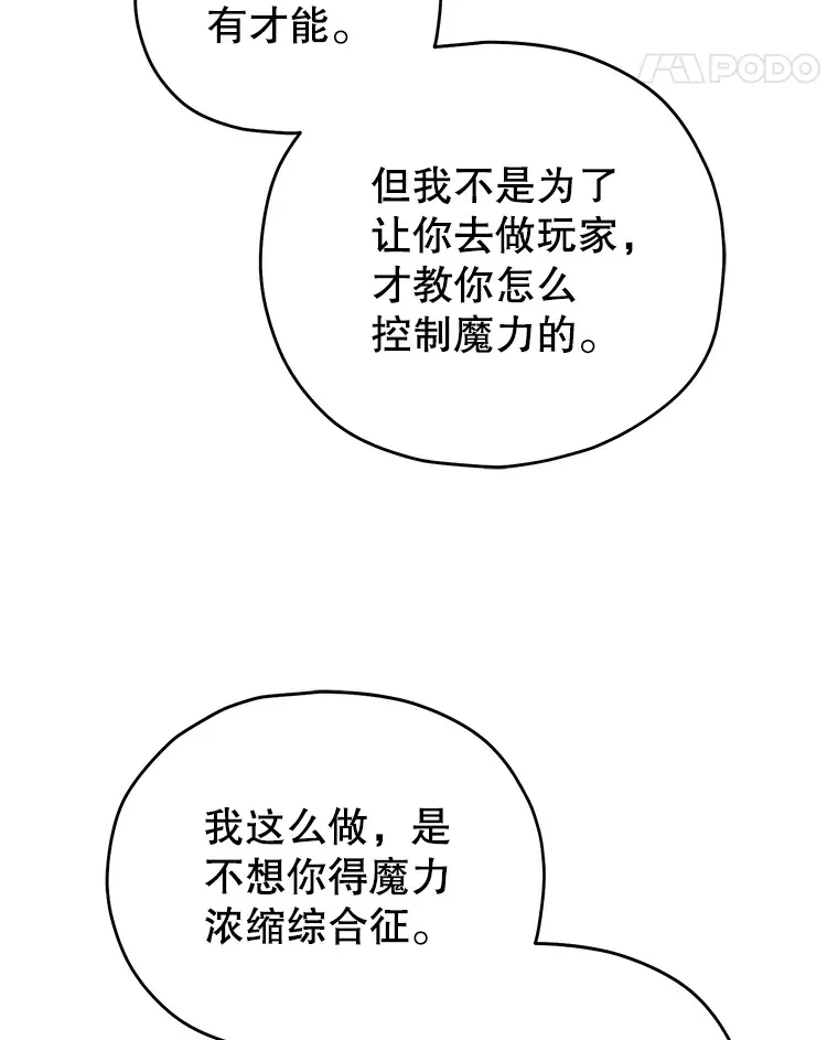 36.事件主谋92