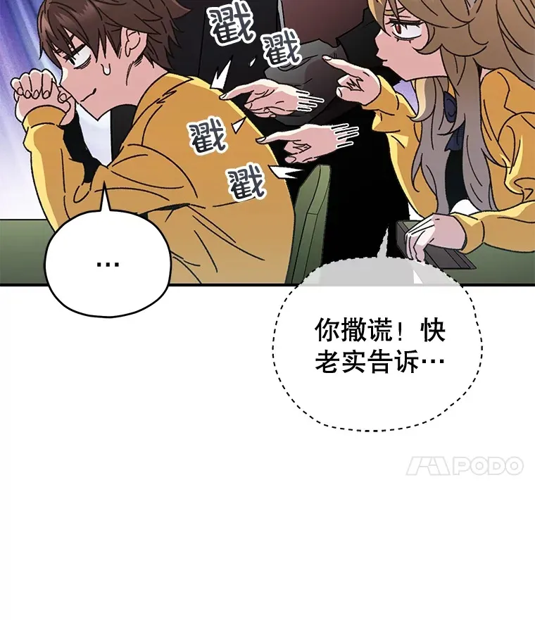 55.做我的种子选手14