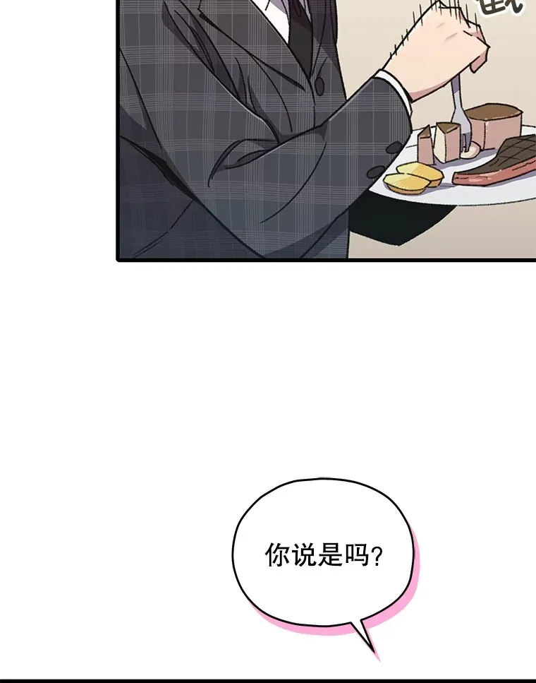 60.“鸿门宴”26