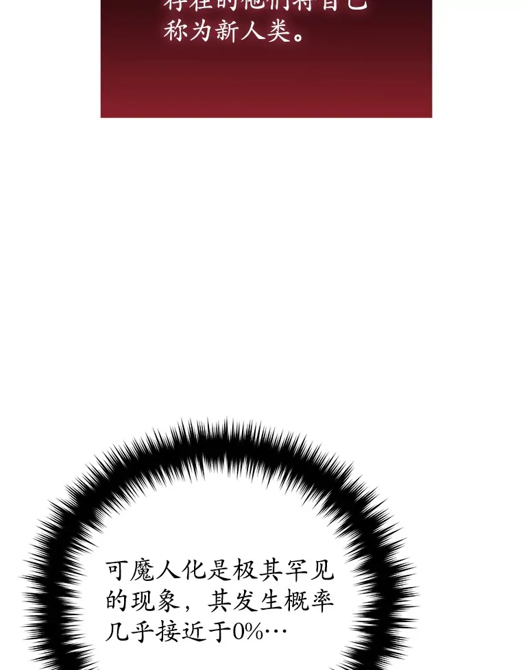 63.魔人？55