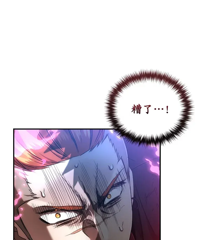 49.难解难分124