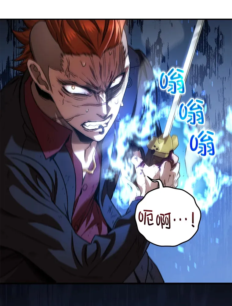 48.战火升级107