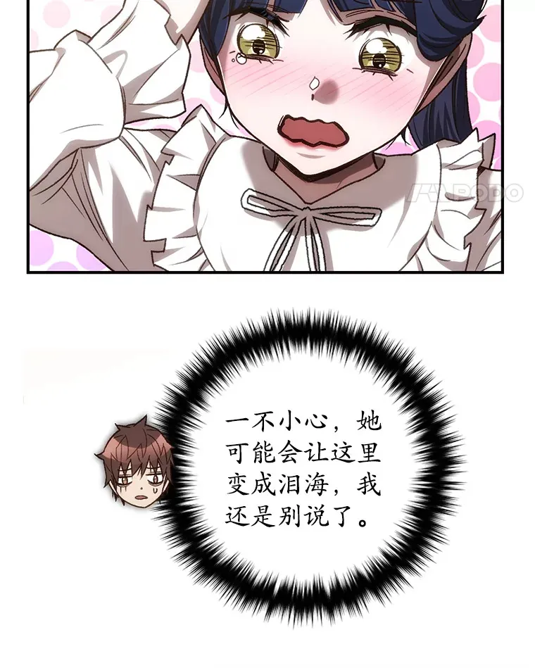 20.陌生的老爷爷114