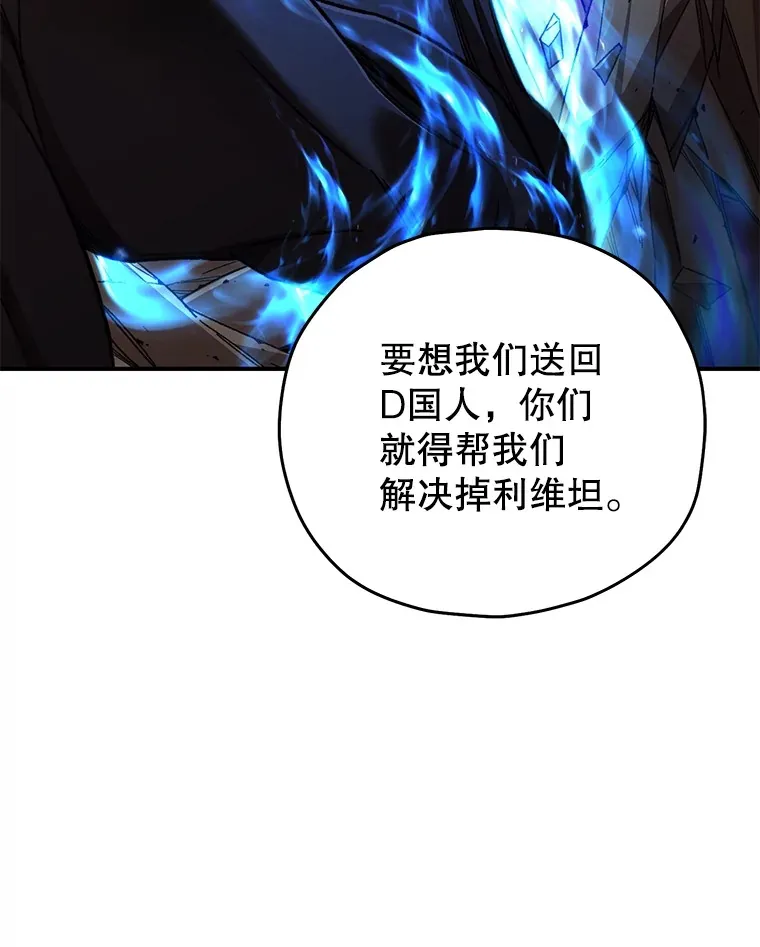 41.U国大使26